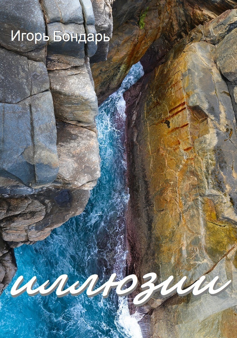 Изделия Петра Власова