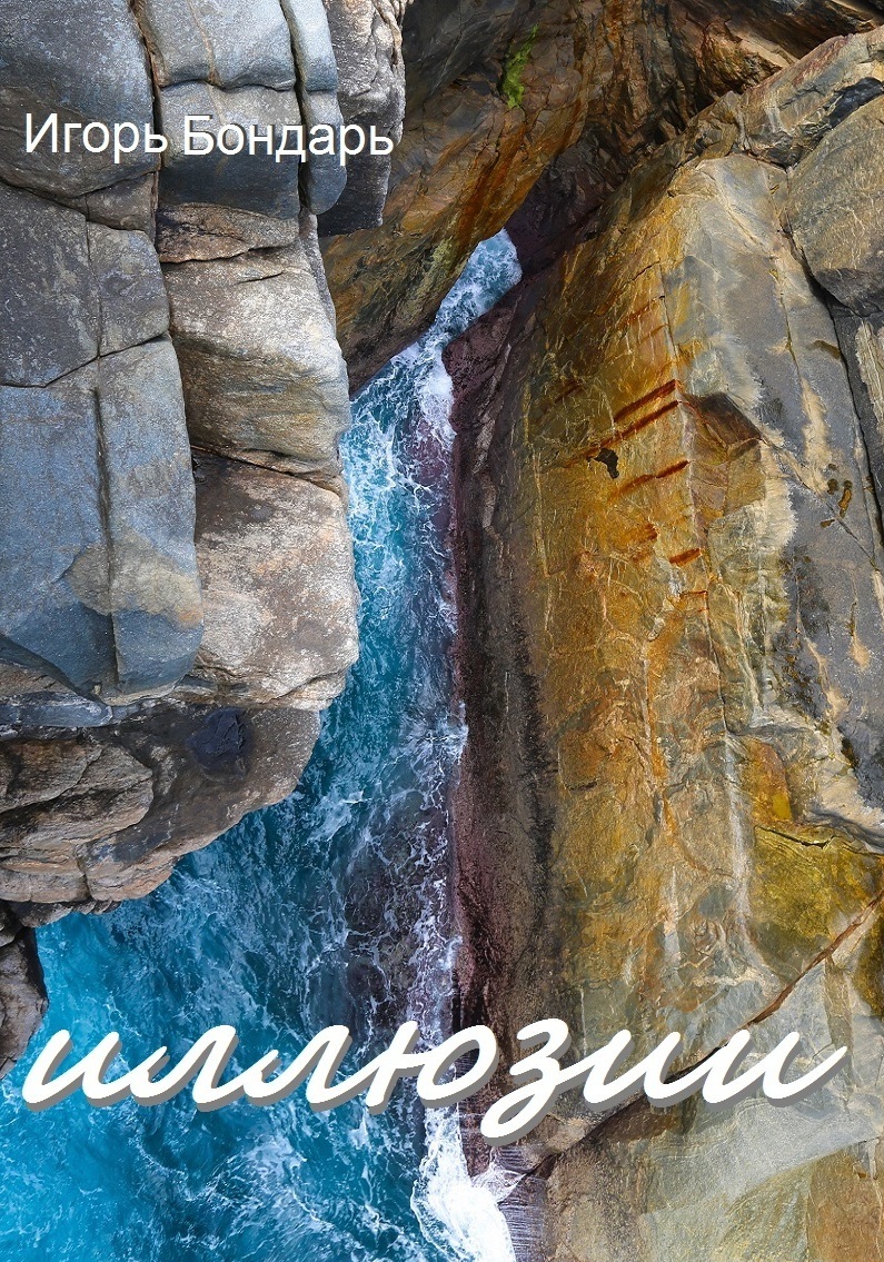 Изделия Петра Власова