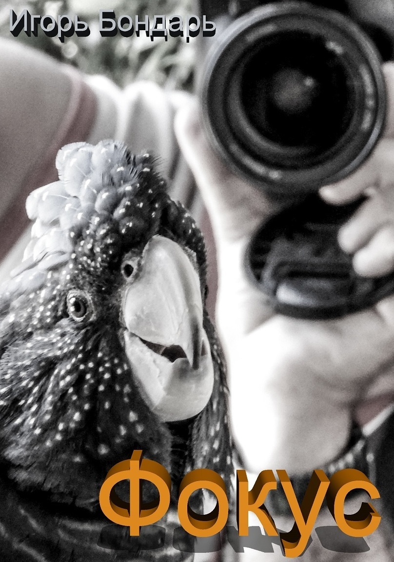 Изделия Петра Власова