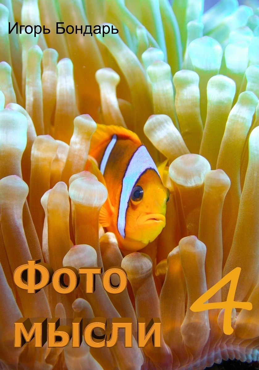 Изделия Петра Власова